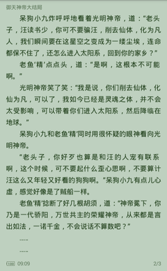 乐鱼平台官网